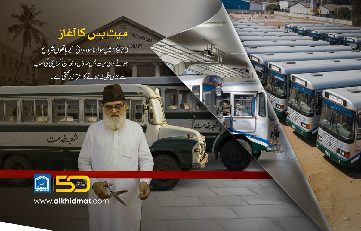 747bazmi's tweet photo. #50YearsOfAlkhidmat
مولا نا سید ابواعلیٰ مودودیؒ، اللہ آپکی قبر کو نور سے بھر دے۔۔۔ آپ کا لگایا ہوا ننھا پودا اب تناور درخت بن چکا ہے https://t.co/stx82fGbvi