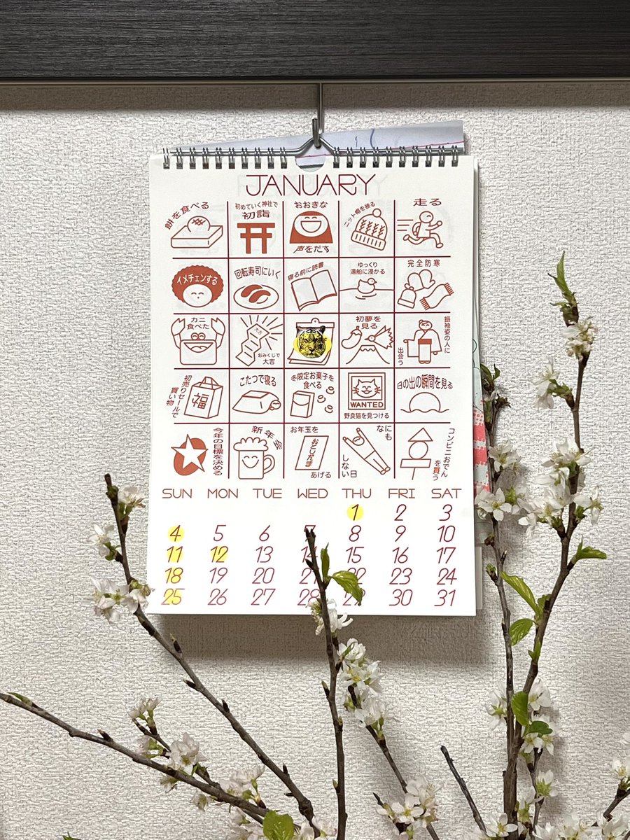 でおね tweet media