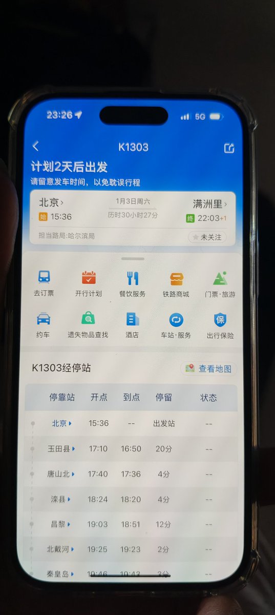 西装革履 tweet media