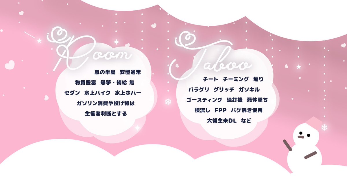 kph_co's tweet photo. ✿   1月 1日 27:00

✿   確 1000 ×p - 500 ×p

✿ @kph_co 🐰ྀི @Oy19_  🤍
    FR 《全》  FFのみ絵文字付巻込

✿ 27:00 デュオ ID @ありなし 
    
                       Just @ylxno_ 

#デュオゲリラ #デュオ #27時 https://t.co/ZrbfdkjnSe
