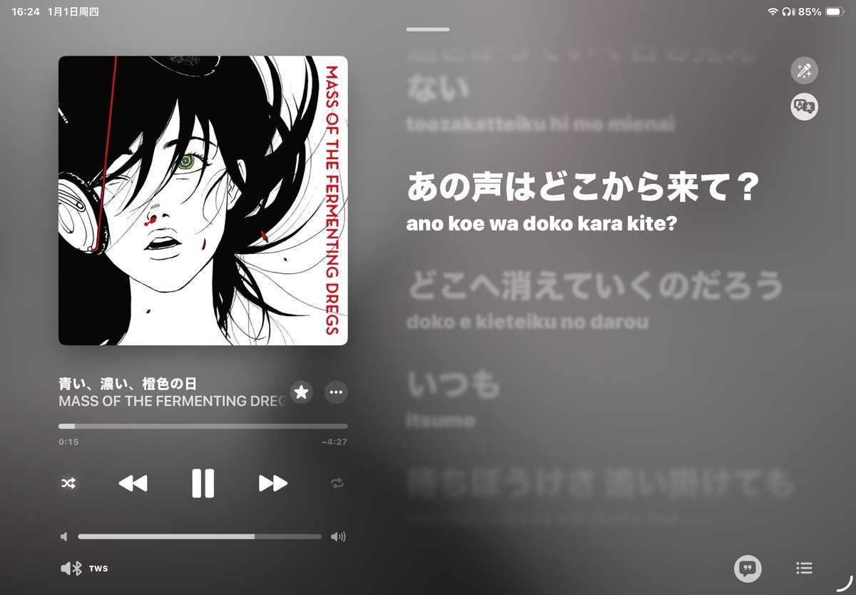 参考临摹来自p2 #jjba