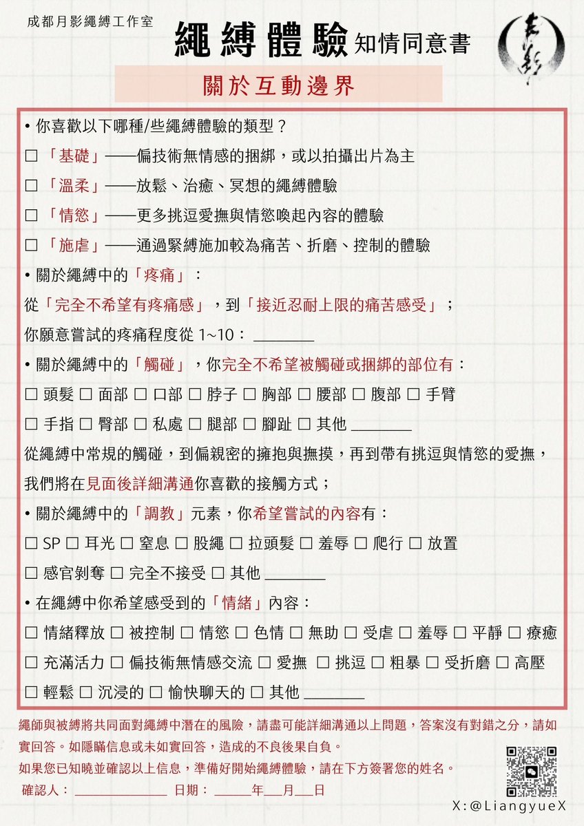 底家_台南 tweet media