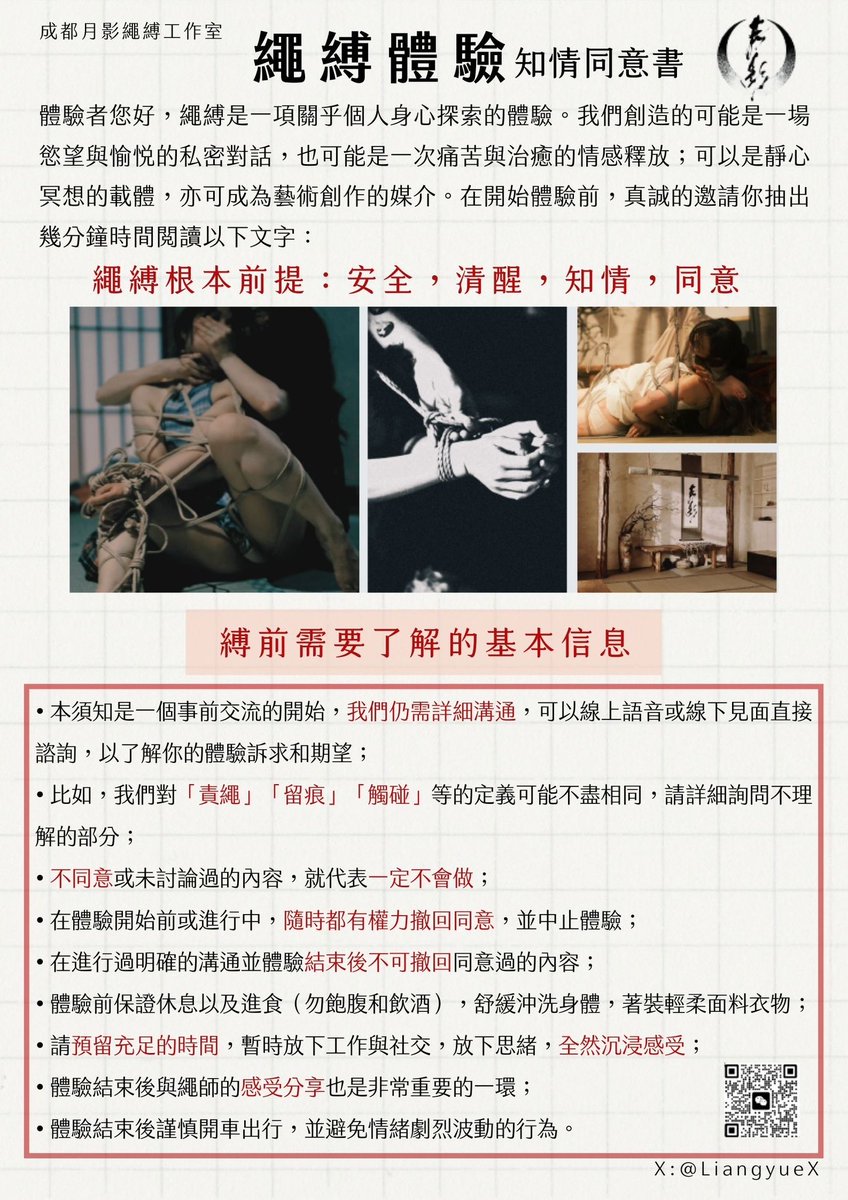 底家_台南 tweet media