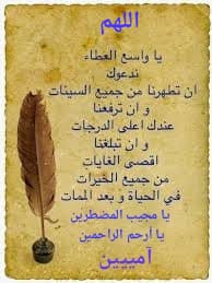 🇪🇬𓂀🇪🇬 anwar khttab🇪🇬𓂀 🇪🇬 tweet media