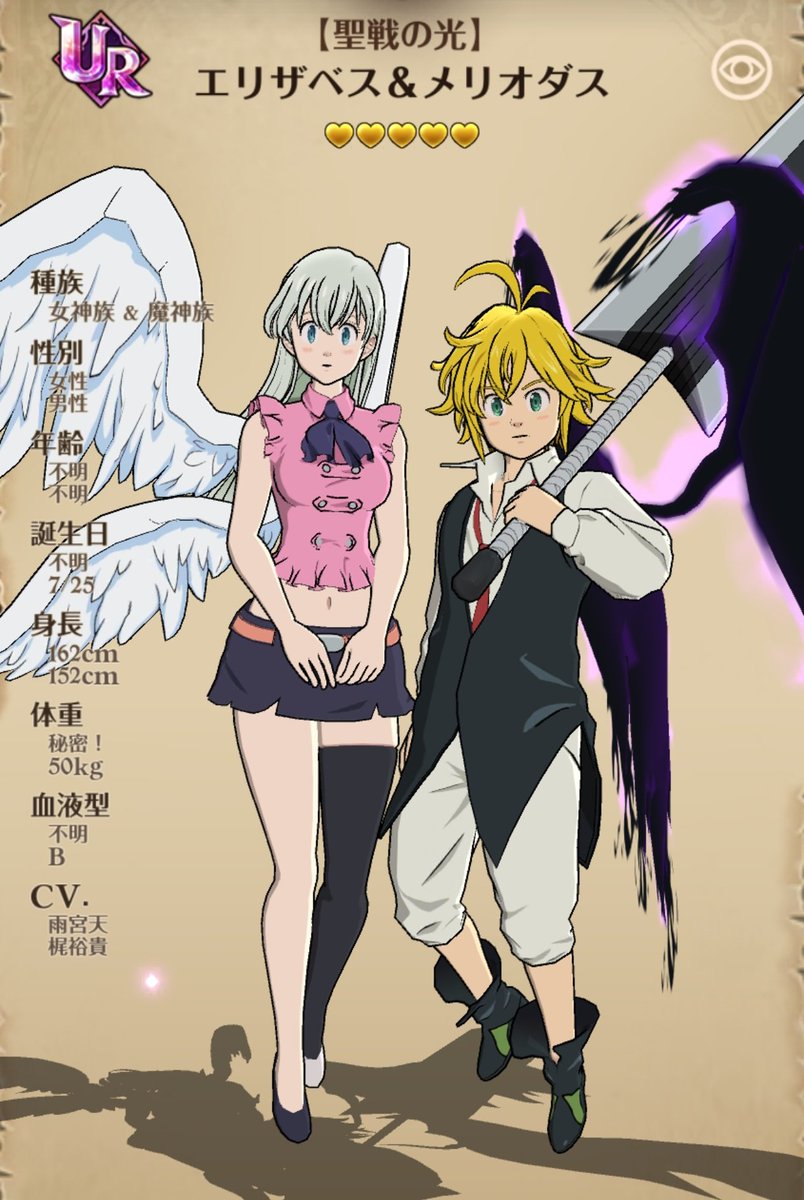 hellmet0710's tweet image. 豚の帽子亭の制服やっぱりいいな、これのために3000円払えた💸　#グラクロ