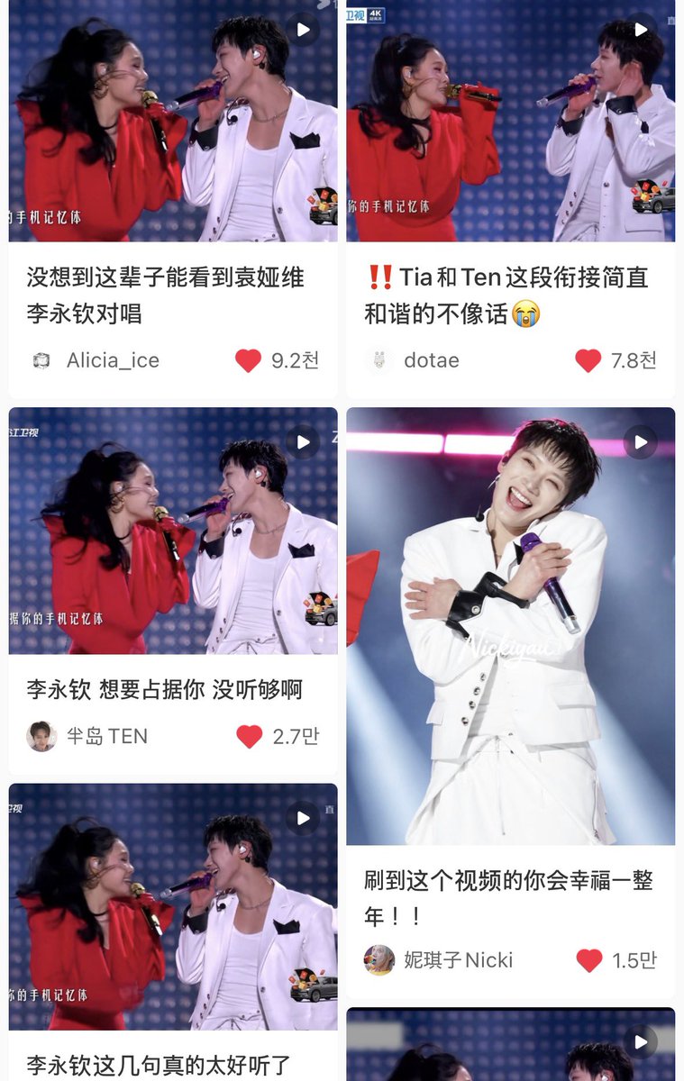 샤오홍슈에서 새해맞이 행운을 불러오는 고양이 영상에 하트하고 전파시키기가 유행인듯