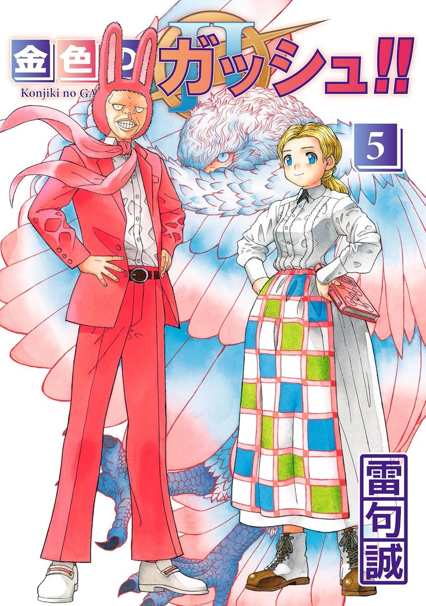 きんどう (@zoknd) / Posts / X