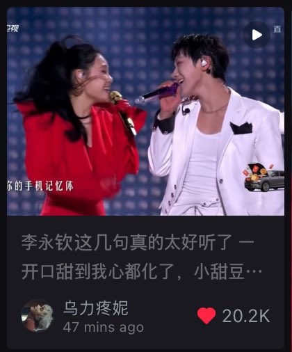 ยอดโหดมากจิง ฟินอะ พี่เตนล์เก่งโคตร 🥹