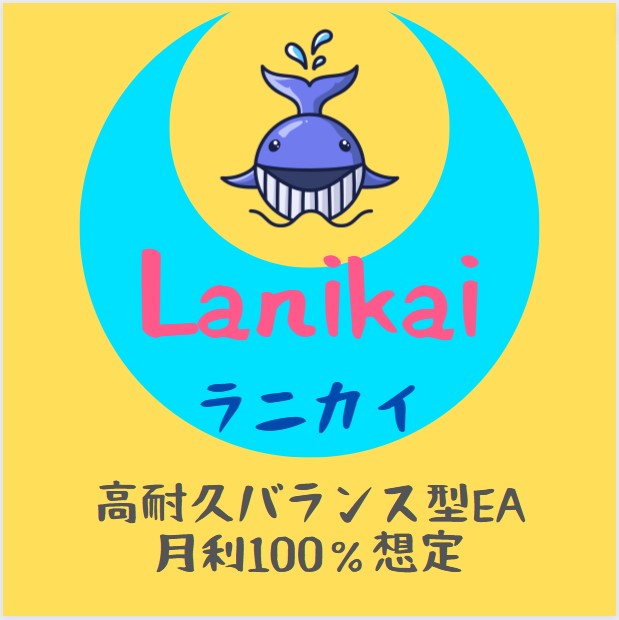 🌊【公式】ブルー・ワールド🌊FX自動売買/ゴールドEA tweet media