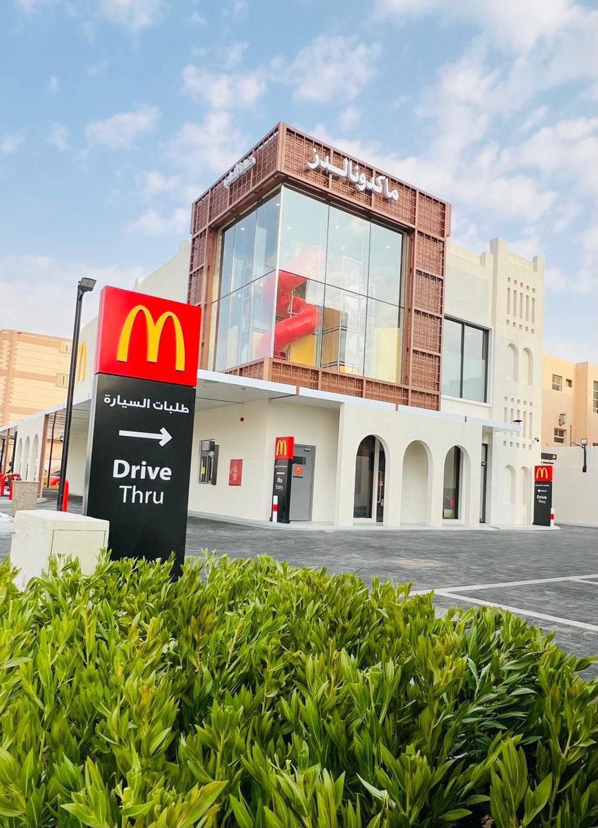 اصايل سعد || المونديال 🇸🇦 tweet media