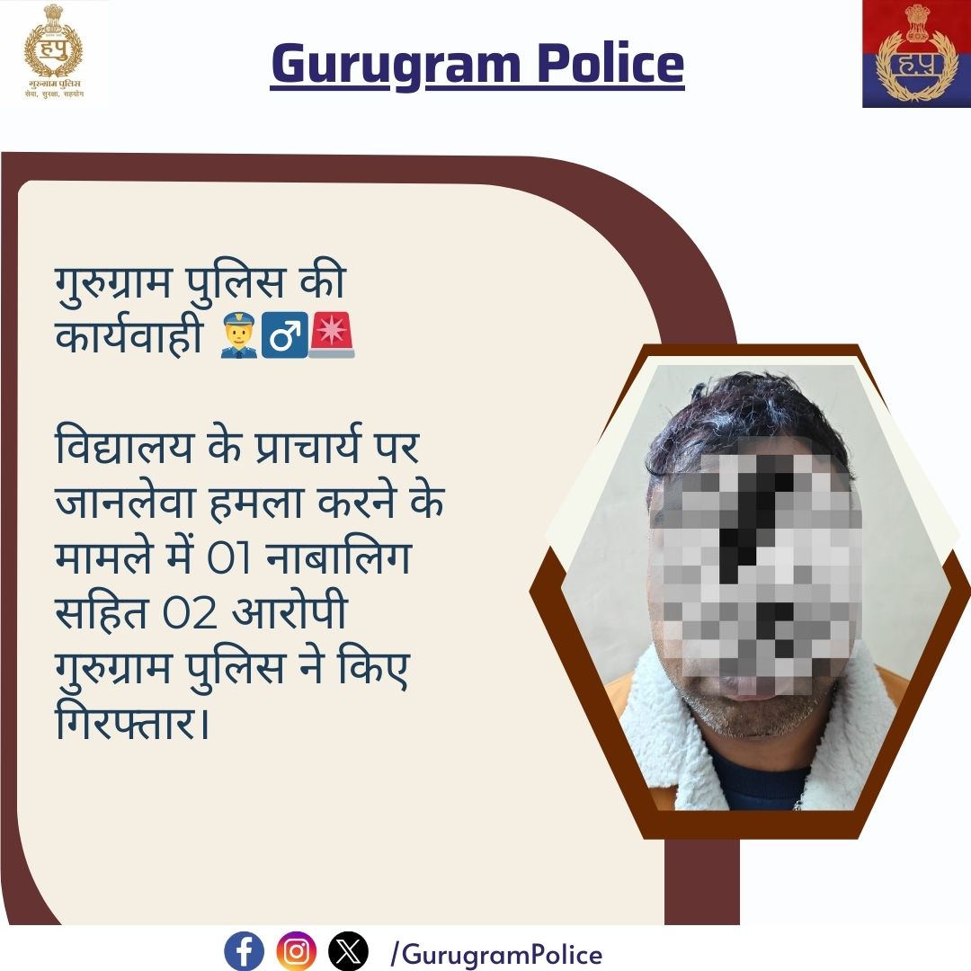 gurgaonpolice's tweet image. विद्यालय के प्राचार्य पर जानलेवा हमला करने के मामले में 01 नाबालिग सहित 02 आरोपी गुरुग्राम पुलिस ने किए गिरफ्तार।

#GurugramPolice #CrimeControl #AttemptToMurder #Arrest #LawAndOrder 🚔
@DGPHaryana @police_haryana