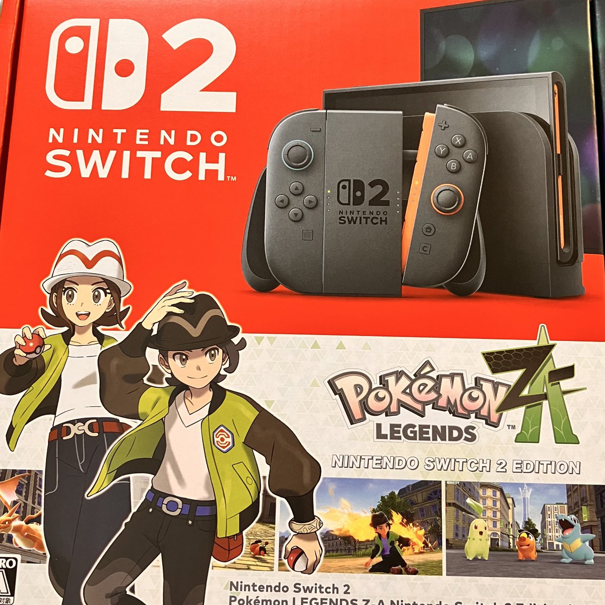 さて、当選して未開封のまま保管していた、私のSwitch2（新品）を開封