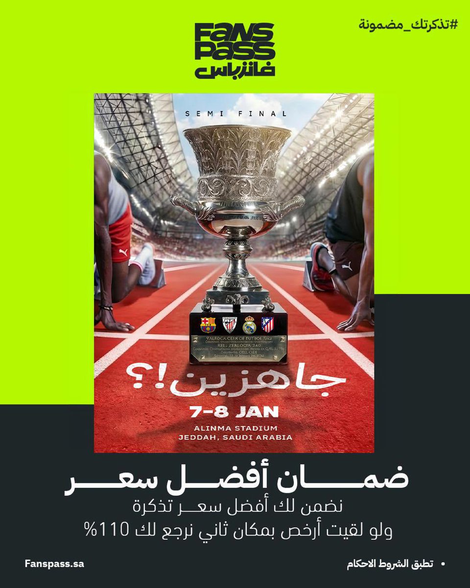 عمرو tweet media