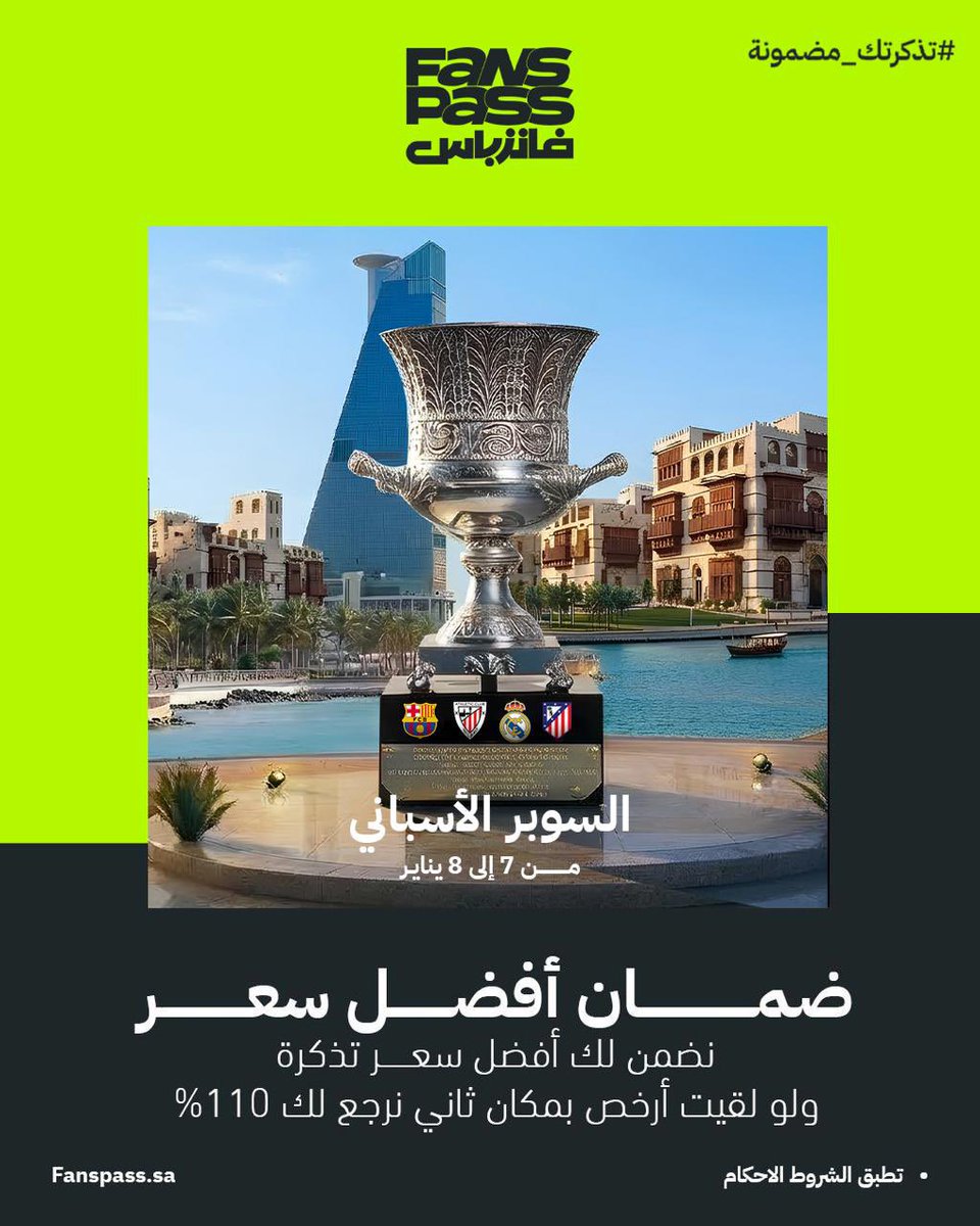 عمرو tweet media