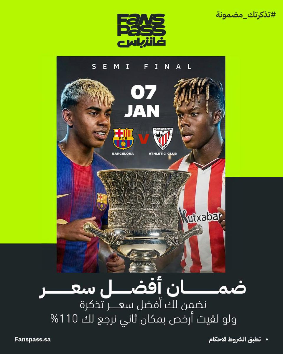 عمرو tweet media