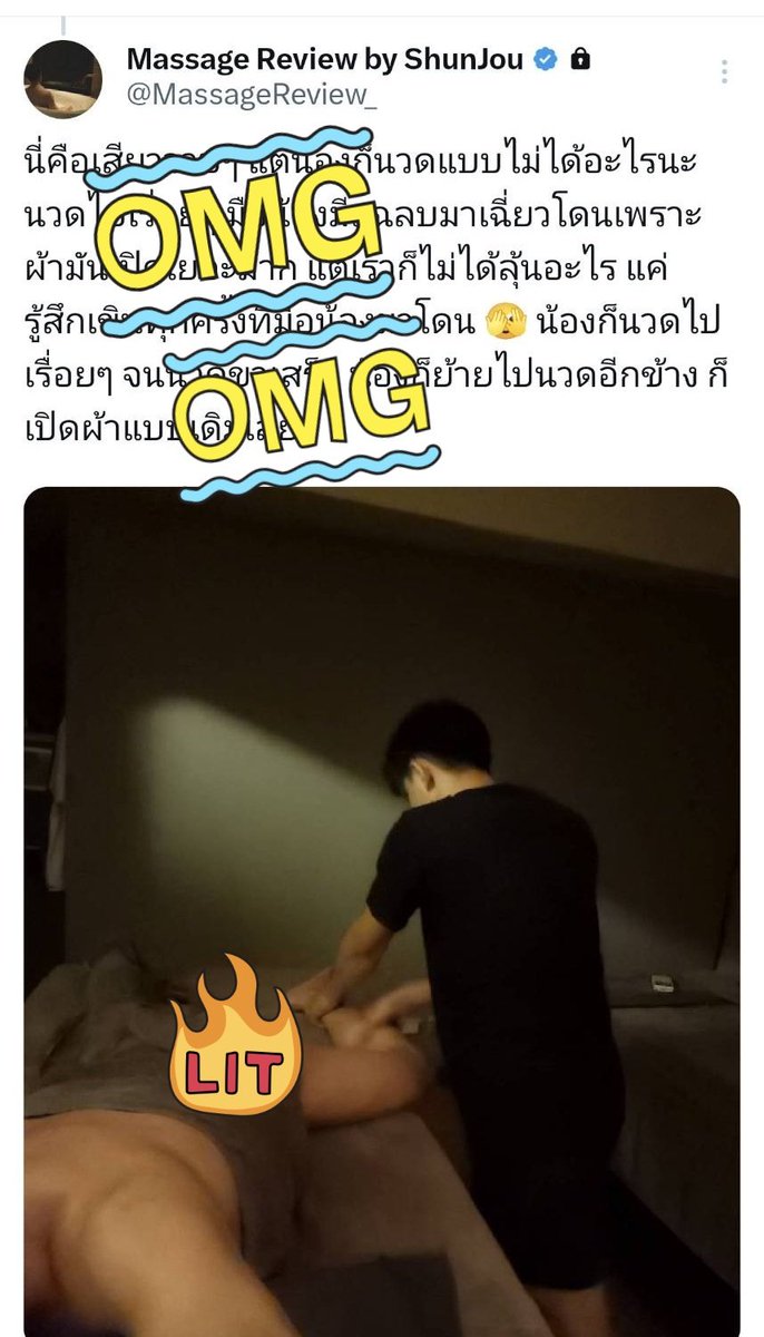 นวดน้องเก้าร้าน The Gentle Massage เชียงใหม่ มานวดซ้ำรอบสอง ห่างจากรอบแรกปีกว่าๆ น้องหล่อขึ้น หล่อกว่าเดิม และยังนวดดีเหมือนเดิม 🫣 ลงรีวิวในแอคล็อคแล้ว ตามไปอ่านได้เลย 😍