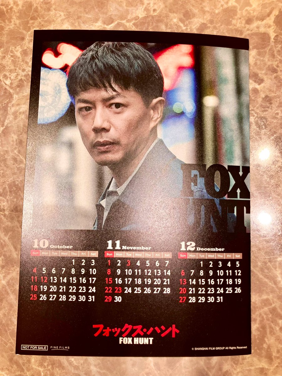 lonestarqueen's tweet photo. 因为日本电影院很少有机会上映中国电影，所以我很高兴能看到《猎狐行动》😆
电影对白语言普通话、英语、和法语。
这个事情对我来说很方便😄
#FoxHunt https://t.co/HYQMG7l8Fm