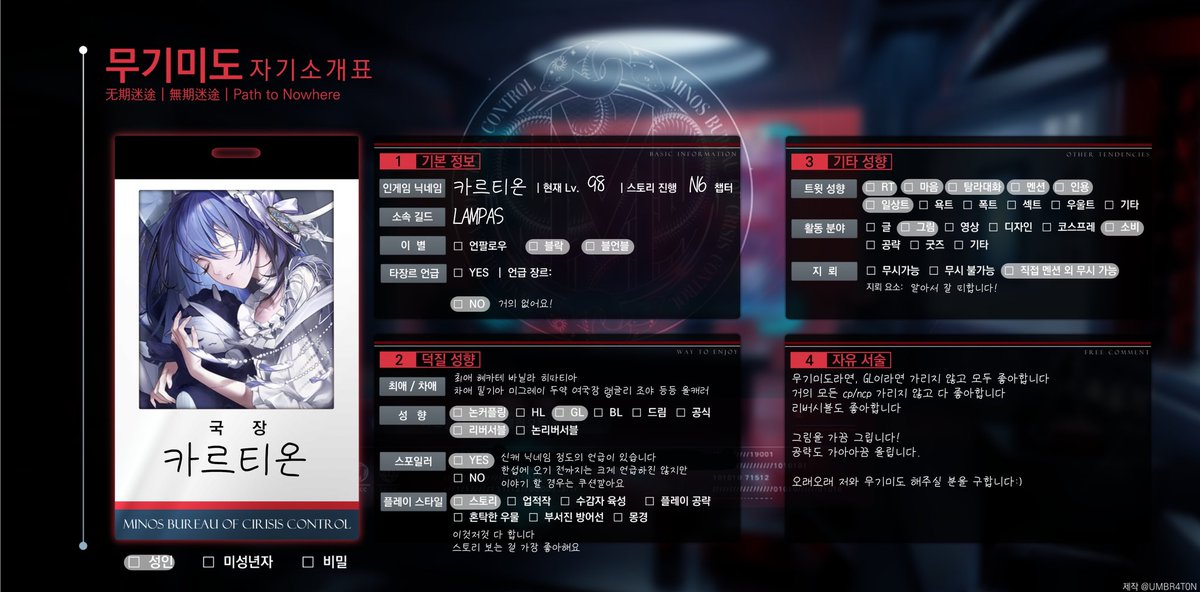 카르티온 🎗 tweet media