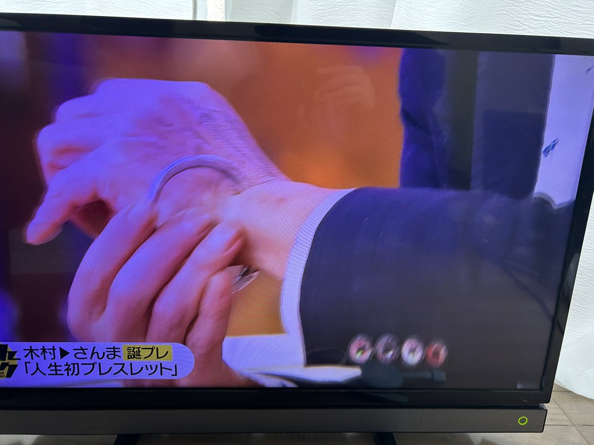 あけましておめでとうございます。 今日はさんタクでさんまさんが木村 