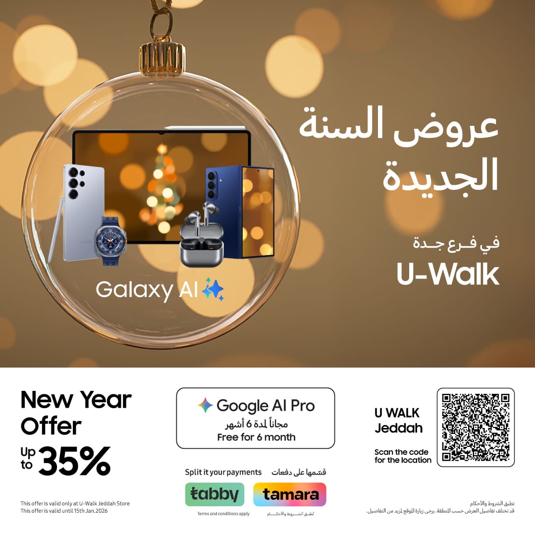 سامسونج مسوية عروض نهاية السنة في فرعها بـ يو ووك – جدة 🤩
خصومات توصل 35٪ على أجهزتها 📱⌚️📺
اللي ناوي يشتري… هذي فرصته 👀
#سامسونج #عروض_نهاية_السنة #يو_ووك #جدة #تقنية #خصومات