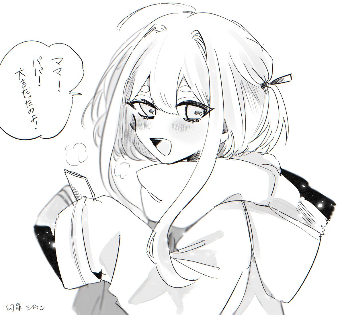 yumetaroustar's tweet photo. シイラン https://t.co/NSxFD7pv6L