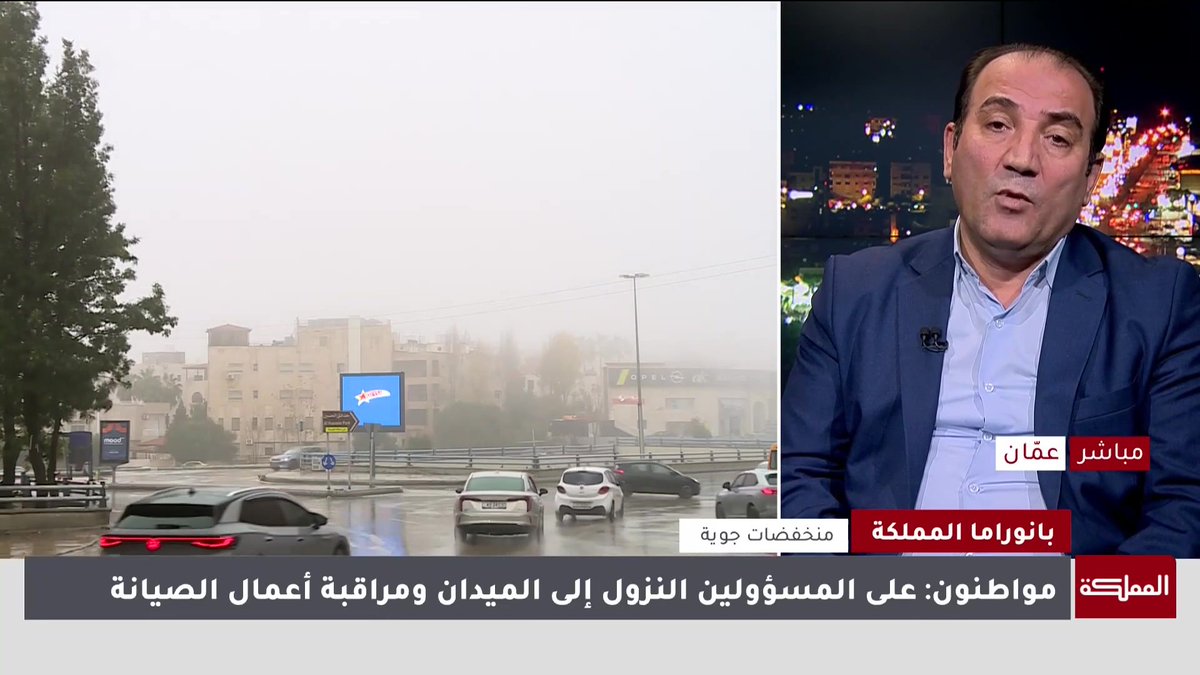 في حالات الطوارئ في كافة أنحاء المملكة آليات المقاولين لا تكون مدفوعة الأجر بل تبرع من قبلهم | نقيب المقاولين فؤاد الدويري #الأردن 