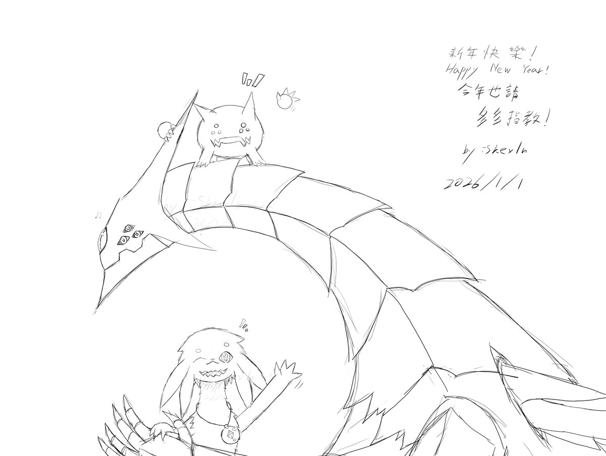 I5g4mer's tweet image. New Year New Doodle, Happy New Year everyone!
#OC #HappyNewYear2026