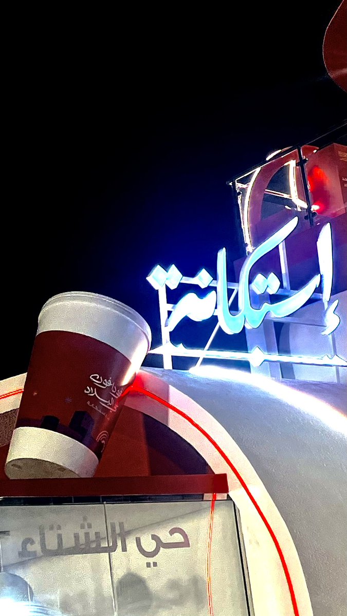 ❥…Al_Reem🦌…❥ tweet media