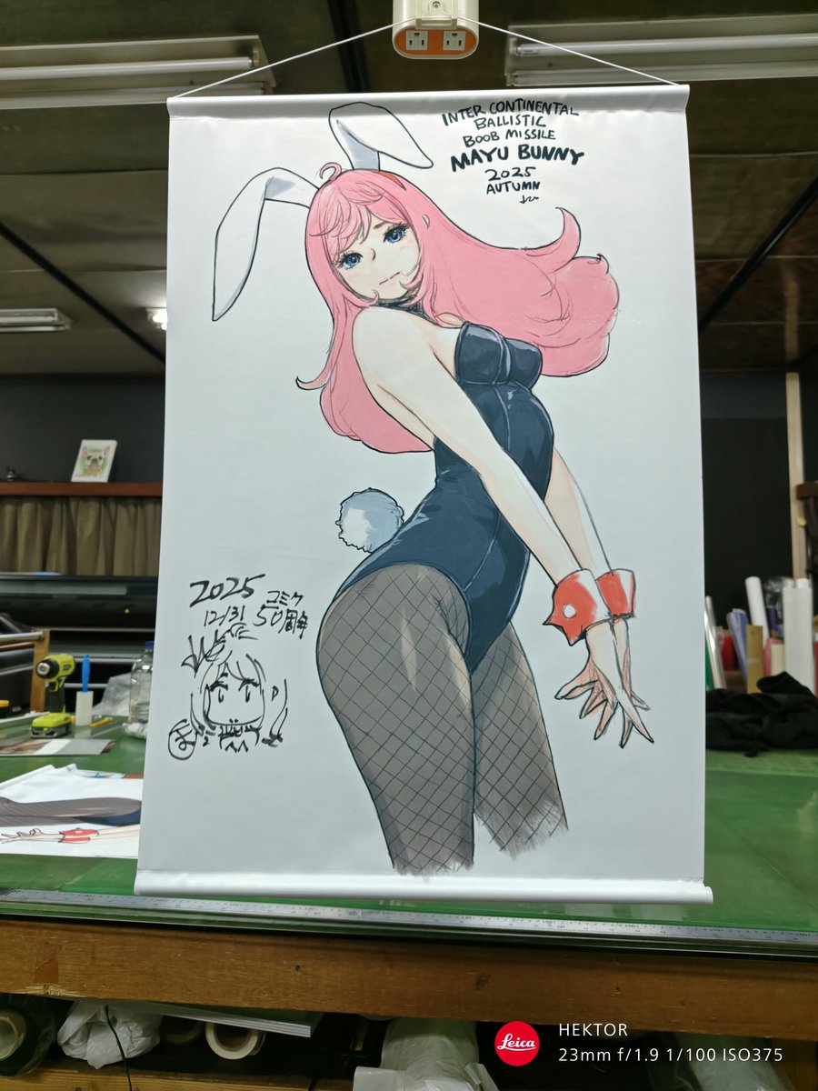 今回持って帰ってきた会場スペシャルグッズは恒例としてBOOTHに登録してみようかと。何があるかっていうと
・会場A1布ポスター
・みえちゅんりーB2タペストリー 1部
・真悠バニーB2タペストリー 1部
・整備見栄子ステンレスサーモタンブラー 2部
・A3巨大アクスタ見栄子尻ハートステッカー付き 数部 