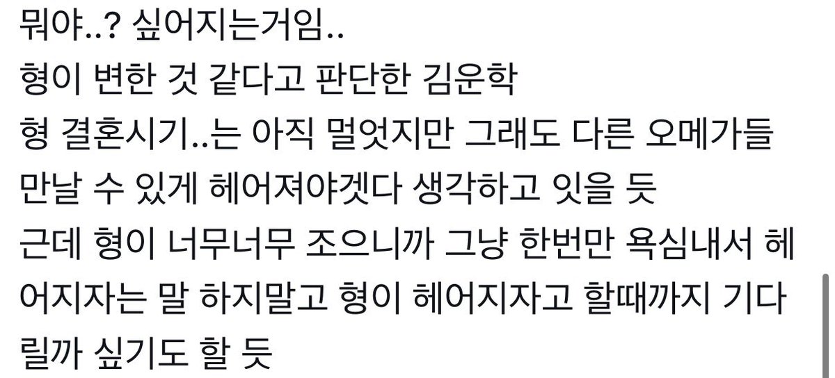 heartmita_'s tweet photo. 탯운 알파베타 https://t.co/NM9QIUIFGF