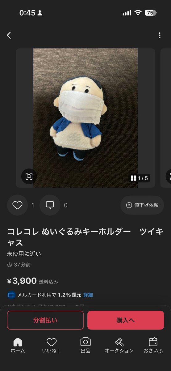 魔耶(マヤ) ⛩ tweet media