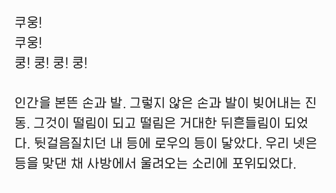 Isellini99's tweet photo. 쭉쭉 진도를 빼고 싶은데 아무래도 좀 바쁘네요ㅠㅠㅠ 그래도 탈덕은 절대 아님! 일단 하이라이트 부분만 살짝 올려두고서.... https://t.co/hqeErTuIYo