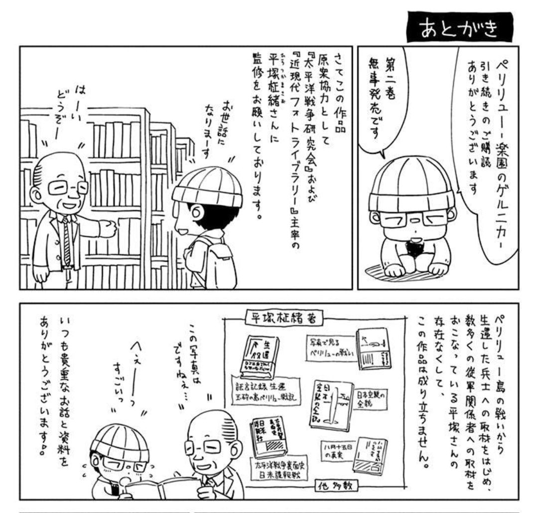 kokoko (@kox3) / Posts / X