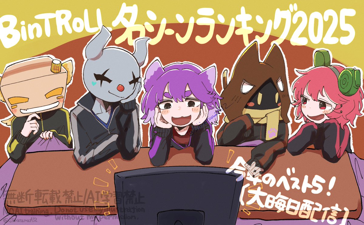 しらたまあんみつ (@ShiratamaA32) / Posts / X