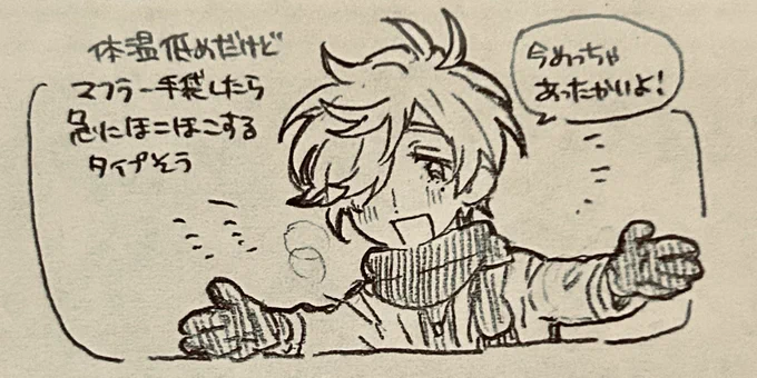 推しへの勝手なイメージを持った描き初め🍵 