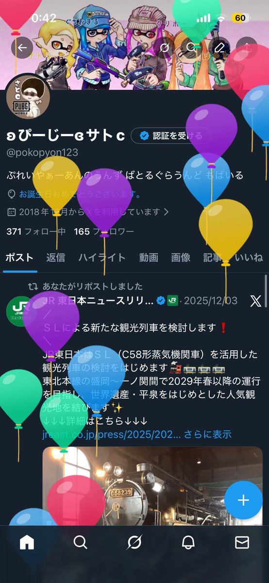 pokopyon123's tweet photo. わああああ！ https://t.co/3Kar4rsTxB