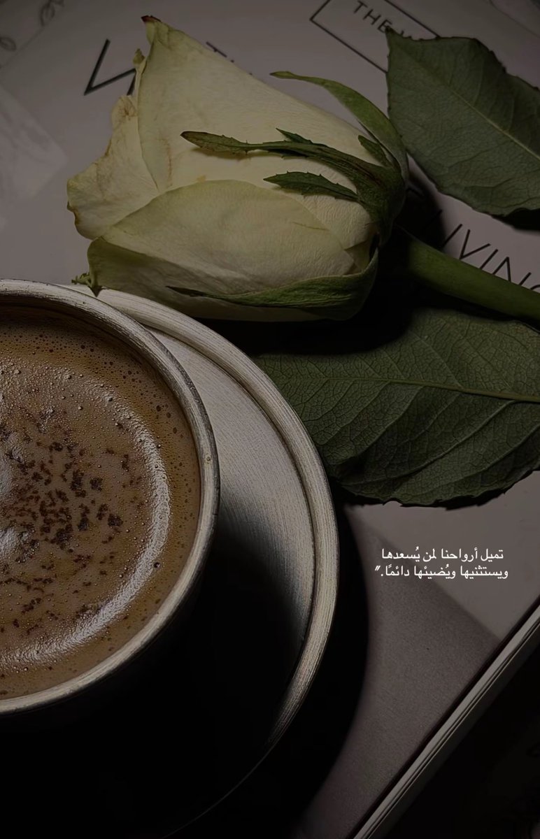ftio123's tweet photo. #مساء_الخير

تميل أرواحنا لمن يُسعدها 
 ويستثنيها ويُضيئها دائمًا❣️ https://t.co/6BrEG8ushr