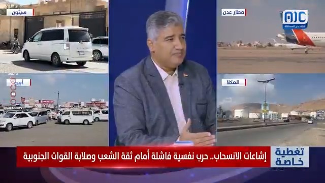 م. نزار هيثم: عندما يخسر العدو المعركة تتحول صرخاته إلى ضجيج إعلامي، بينما تبقى جبهتنا الحقيقية على أرض الواقع #دوله_الجنوب_العربي 