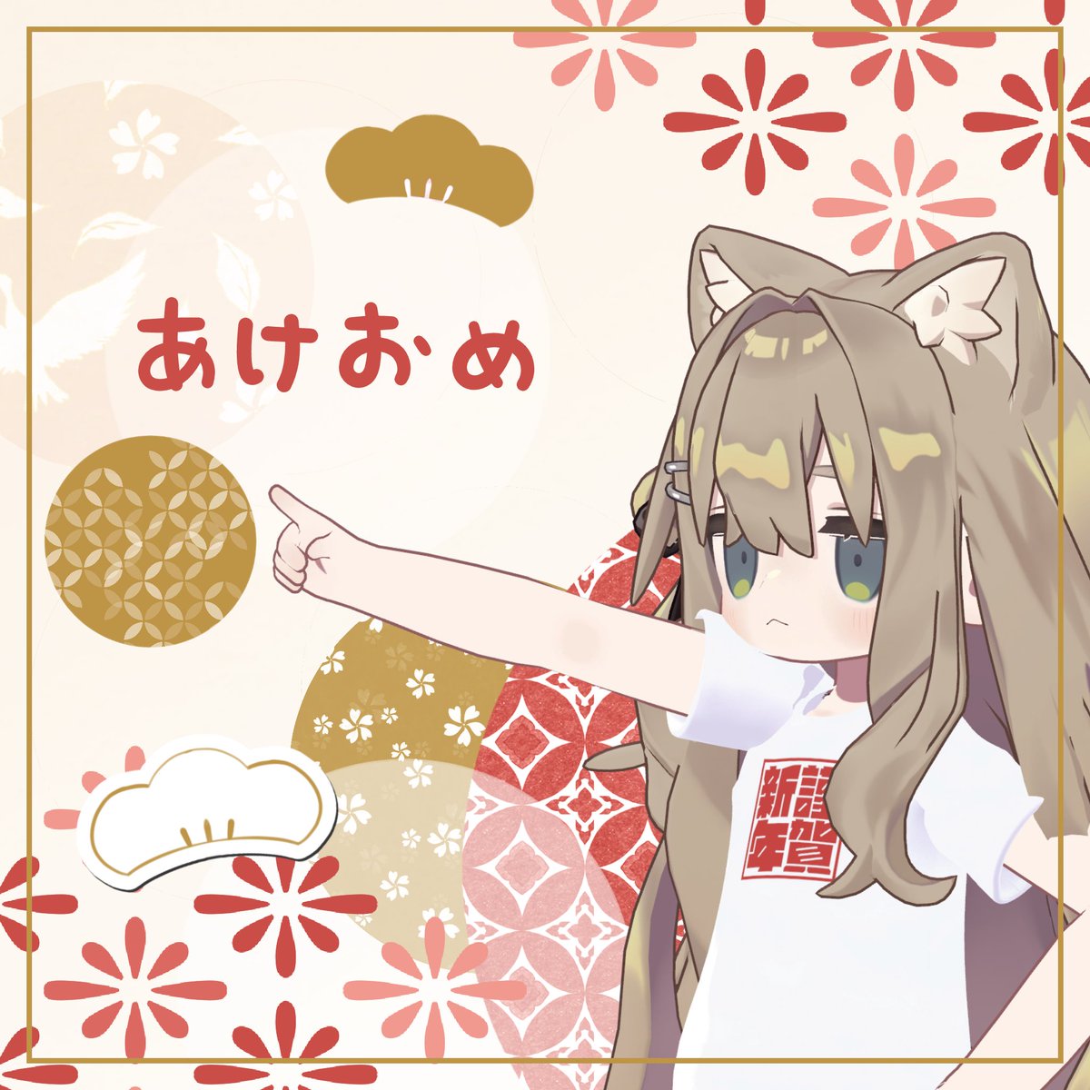 limeade_vrc's tweet photo. あけましておめでとうございます🎍
昨年は忙しく、なかなか制作に時間を割けませんでしたが、
今年はもっと幅広く活動していきたいです
本年もどうぞよろしくお願いいたします🙇 https://t.co/Pe5YggZz8v