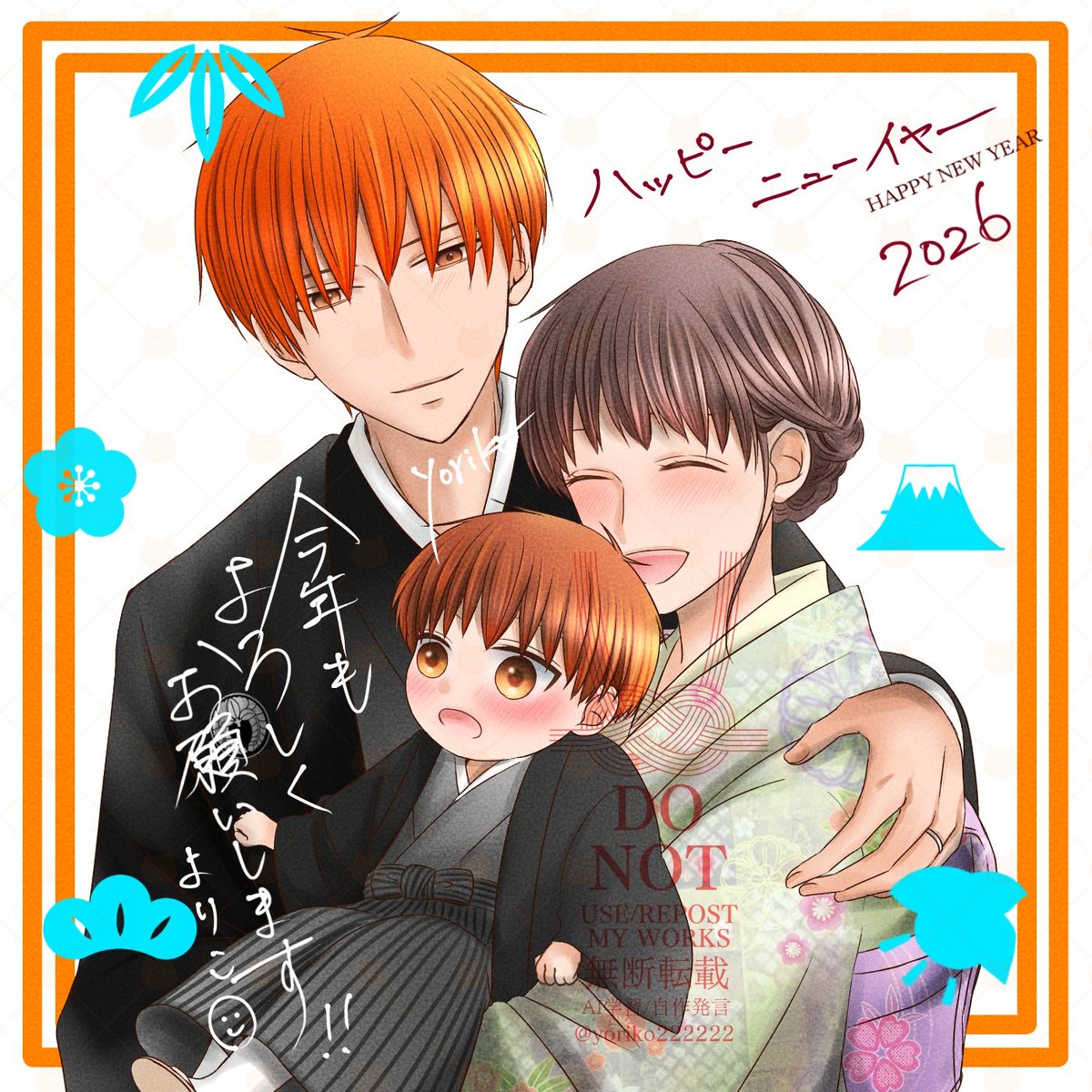 明けましておめでとうございます！?✨ 元日はお昼まで寝て、お寿司を 