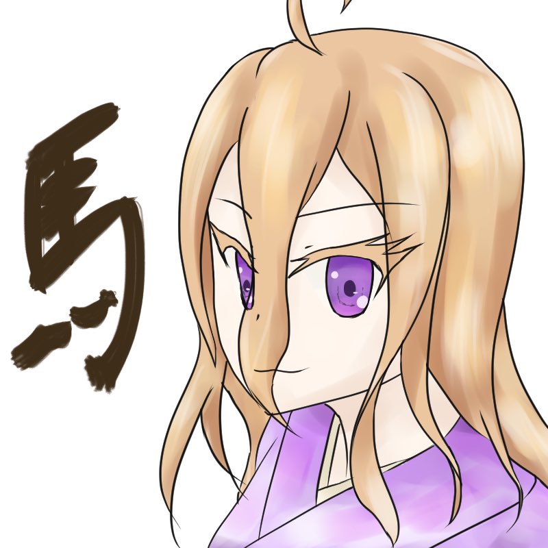 sakuc7312's tweet photo. あけおめことよろ https://t.co/cfSSbJV3l6