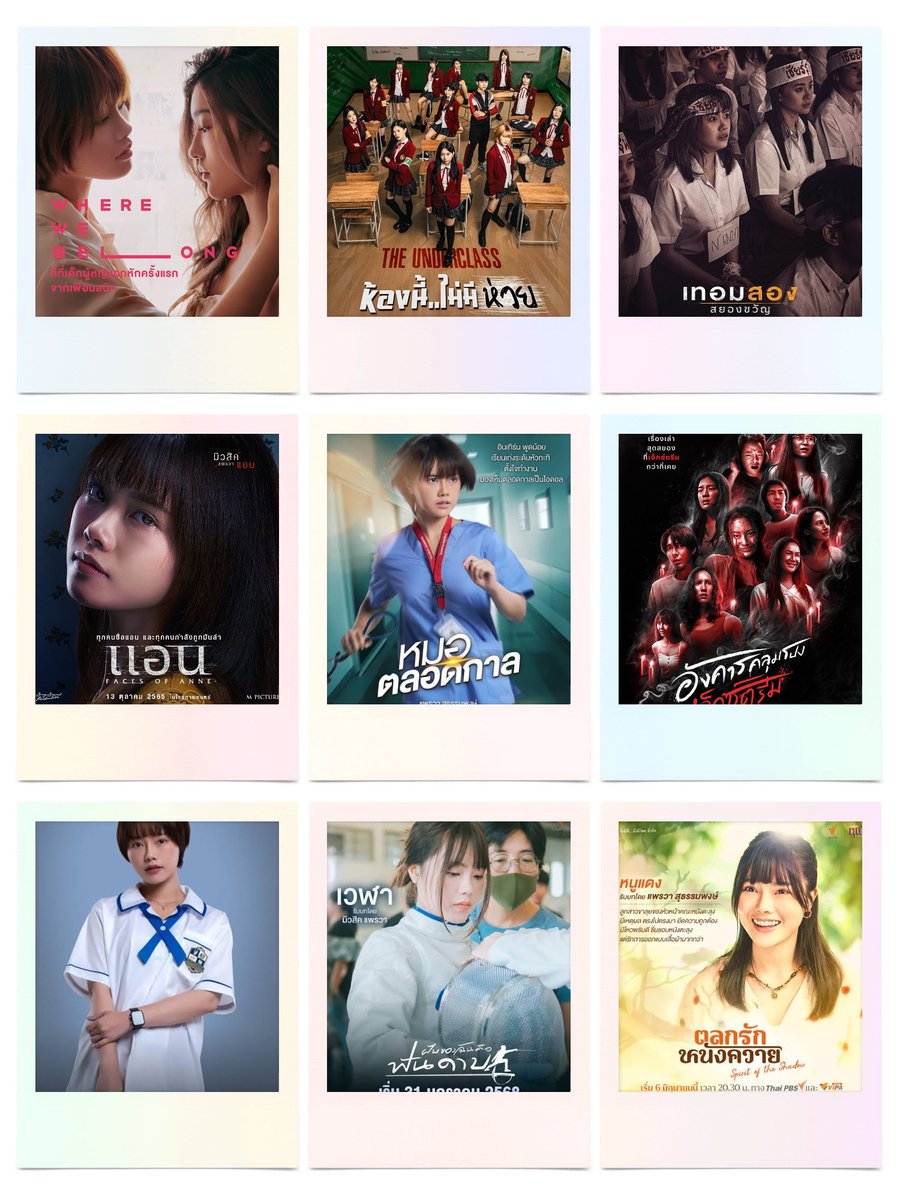 145_KG's tweet photo. ผลงานของน้องมิวสิค น่าจะครบละมั้ง
1.Where we belong  
2.The Underclass
3.เทอมสองสยองขวัญ
4.Faces of anne
5.หมอตลอดกาล ตัวประกัน
6.อังคารคลุมโปรงเอ็กซ์ตรีม
7.homeroom29
8.ฝันของฉันคือดาบ
9.ดาหลา บุปผา ฆาตกรรม
10.ตลกรักหนังควาย
11.หนีไปก็ตายเปล่า https://t.co/W8sQgLV8cl