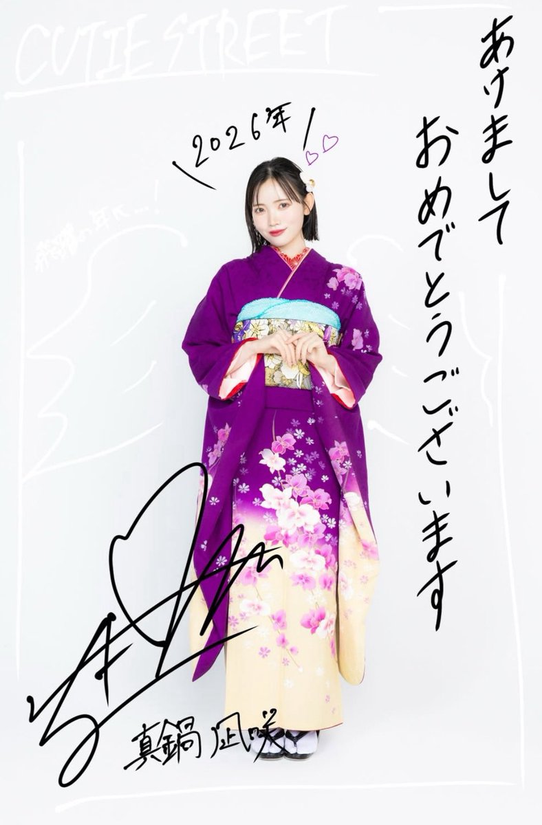 声かけてください