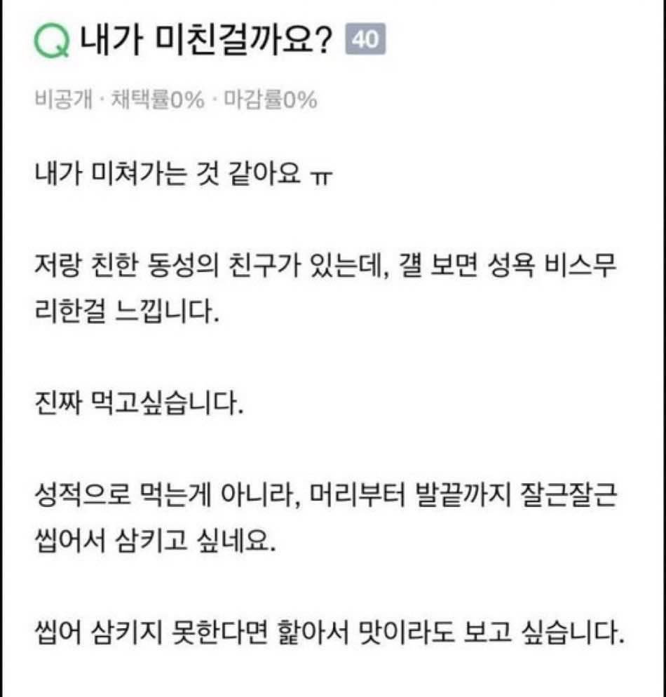냐유 tweet media