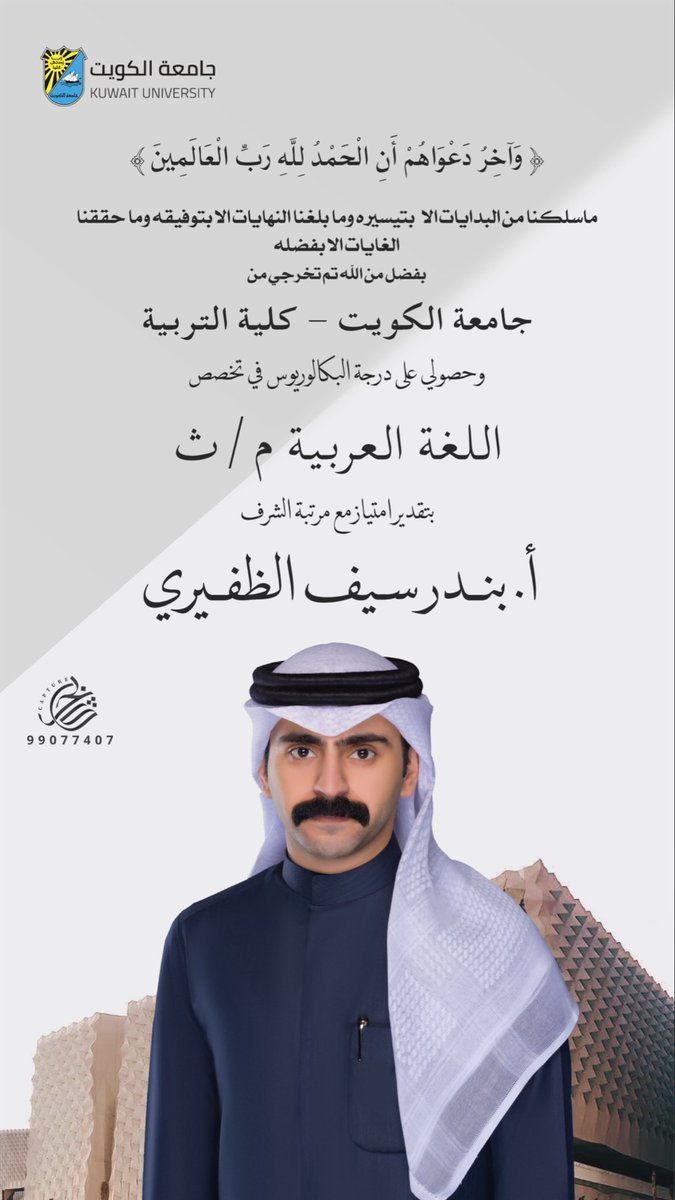 aldfeeeri's tweet image. اللهم لك الحمد كما ينبغي لجلال وجهك وعظيم سلطانك