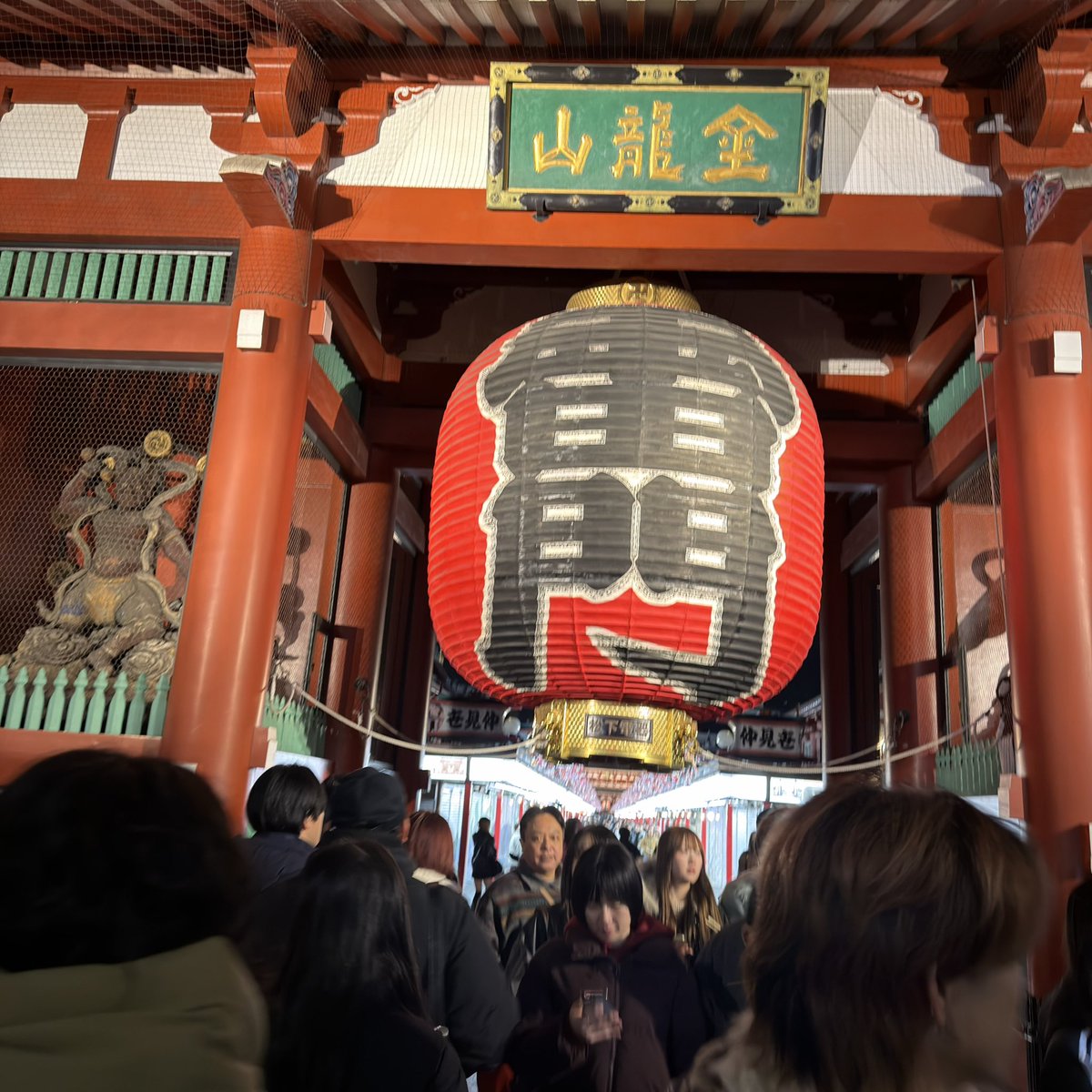 明けましておめでとうございます今年もよろしくお願いします🙇