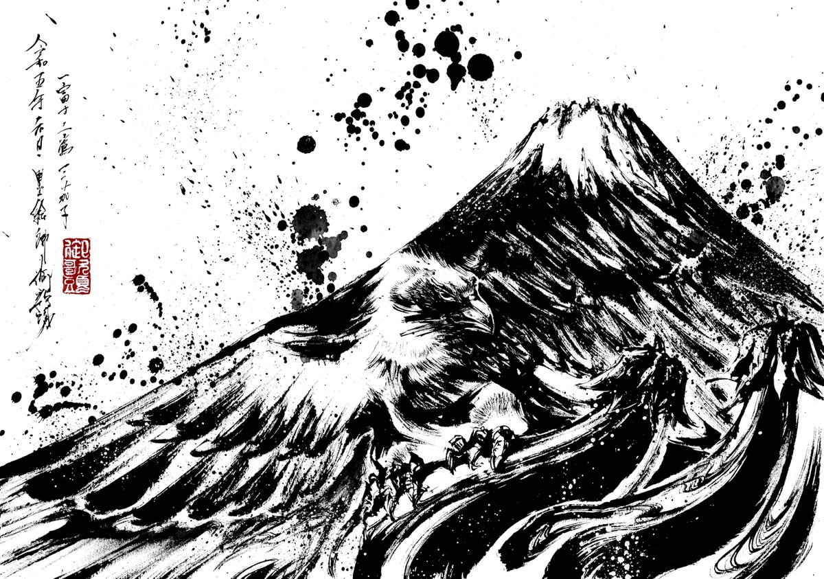 一富士二鷹三茄子