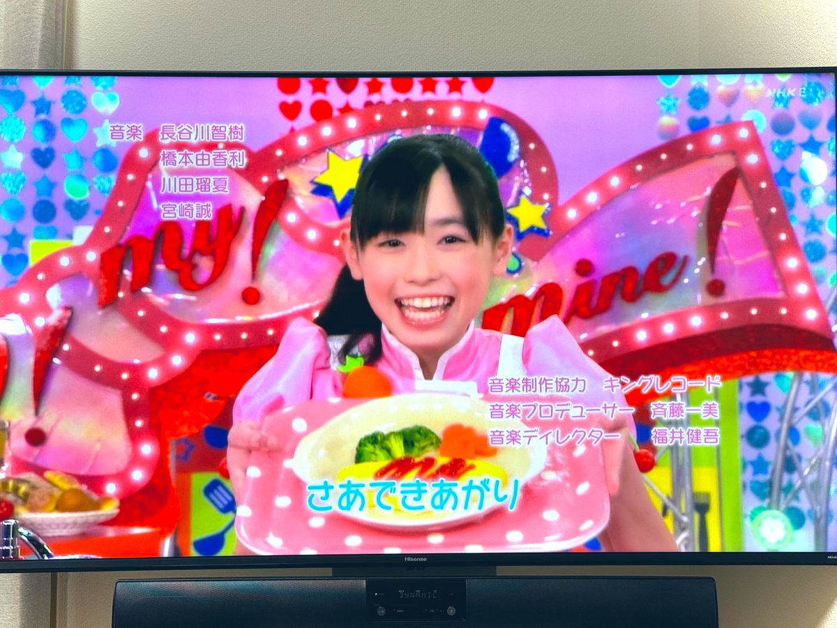 ごめん、新年会には行けません。 今、クッキンアイドル アイ!マイ