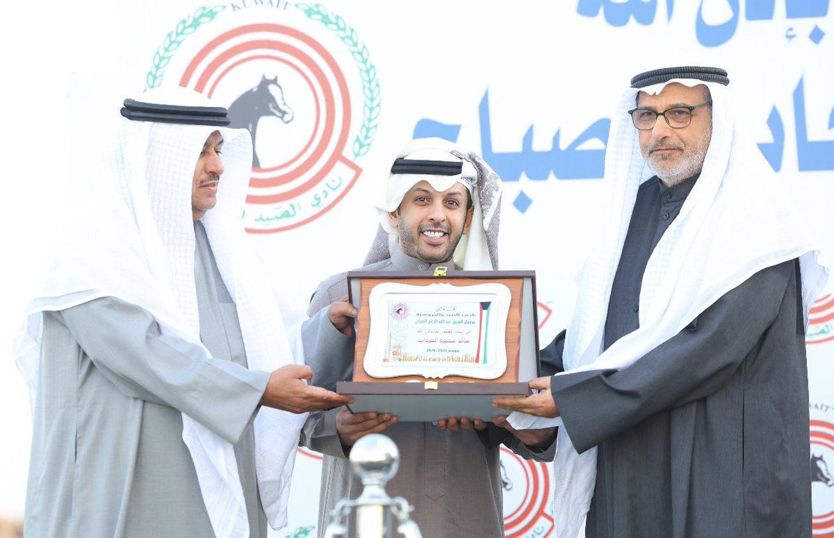 نشكر  رئيس وأعضاء مجلس إدارة نادي  الصيد للفروسية وهيئة السباق بمضمار عبدالله الجابر على بادرتهم الطيبه بتسمية أحد أشواط مهرجان الفروسية بإسم والدنا المرحوم بإذن الله / سالم محمد العذاب