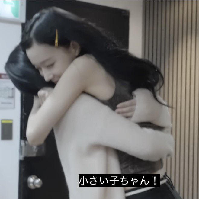 みかん(aespa.m.j)様♡ありがとうございます♡ ふーちゃん (@fchan_aewin) / Posts / X